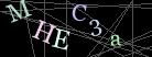 CAPTCHA Turing Test